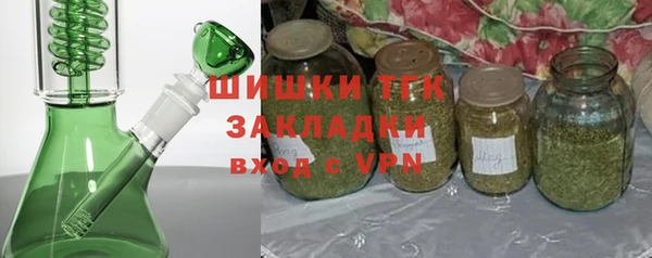 стафф Богородицк