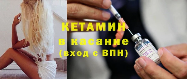 COCAINE Балабаново