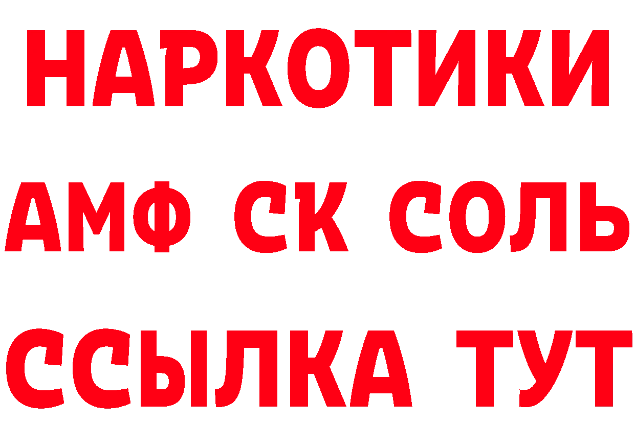 Альфа ПВП мука как зайти даркнет гидра Вязники