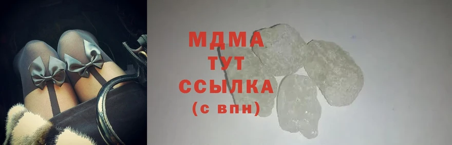 MDMA VHQ  Вязники 